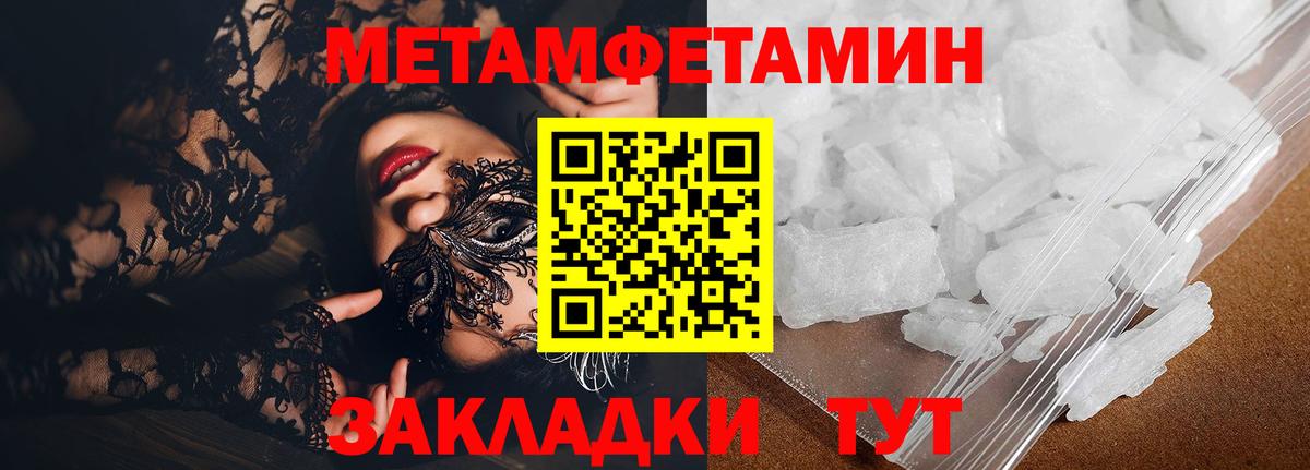 Северобайкальск  АМФ  OMG   АМФЕТАМИН Premium  Вход с VPN 