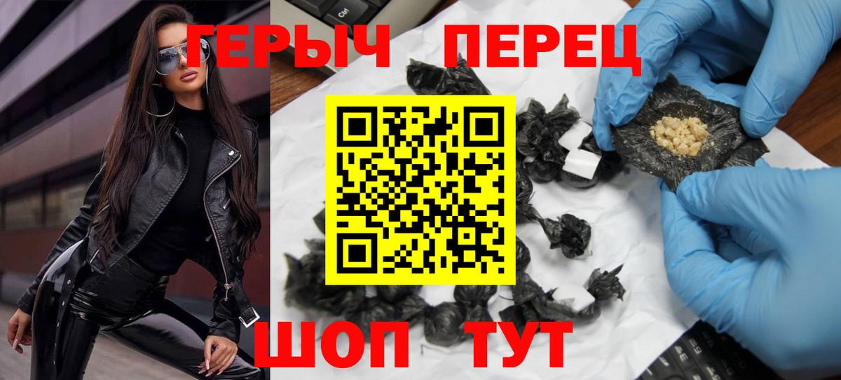 Северобайкальск  ГЕРОИН Афган  Вход с VPN 