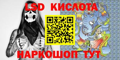 тгк Бугуруслан
