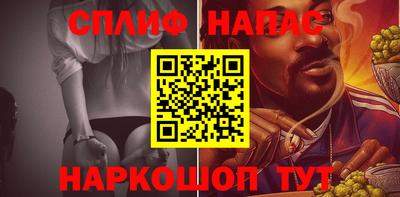 мефедрон мука Будённовск