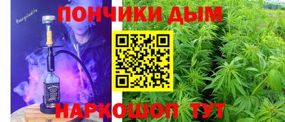 мефедрон мука Будённовск