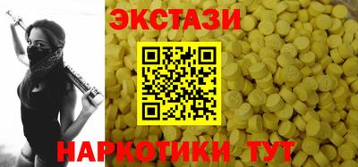 мефедрон мука Будённовск