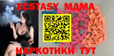 мефедрон мука Будённовск