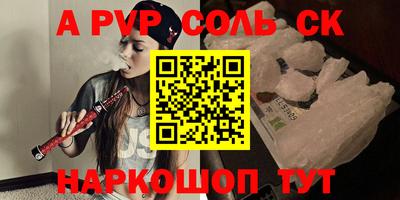 тгк Бугуруслан