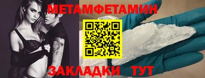 тгк Бугуруслан