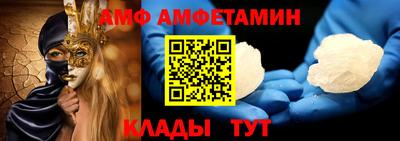 мефедрон мука Будённовск