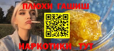 мефедрон мука Будённовск
