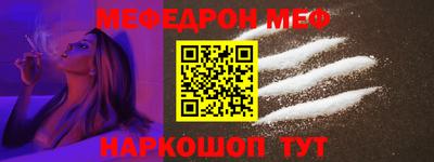 мефедрон мука Будённовск