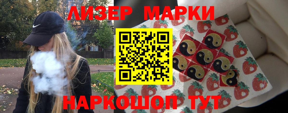 ЛСД экстази ecstasy  Лсд 25 экстази ecstasy  Вход с VPN  Северобайкальск 