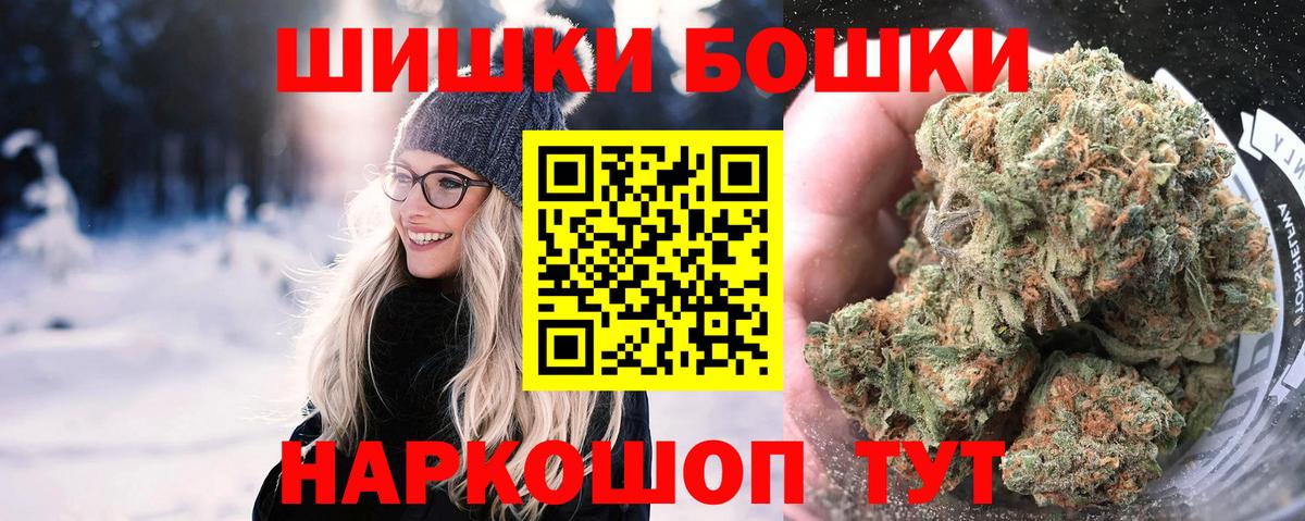 Шишки марихуана сатива Северобайкальск