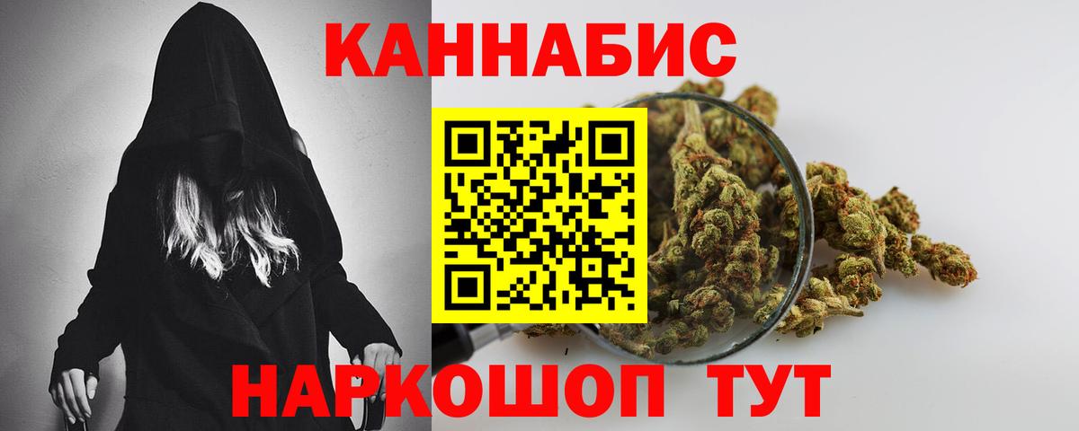 Конопля планчик  Шишки марихуана SATIVA & INDICA  Северобайкальск  МАРИХУАНА Bruce Banner  Бошки марихуана SATIVA & INDICA  Вход с VPN 